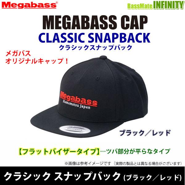 Megabass（メガバス） ○メガバス メガバスキャップ CLASSIC SNAPBACK