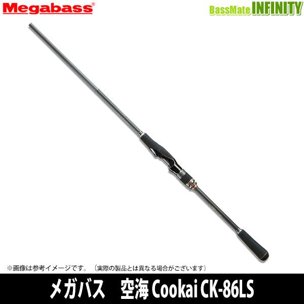 Megabass（メガバス） 【当店限定購入特典贈呈】○メガバス 空海