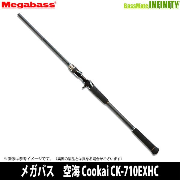 Megabass（メガバス） 【当店限定購入特典贈呈】○メガバス 空海