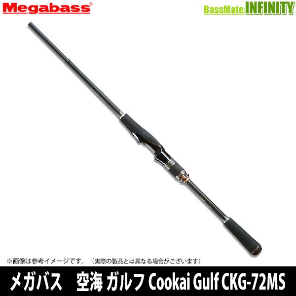 Megabass（メガバス） 【当店限定購入特典贈呈】○メガバス 空海