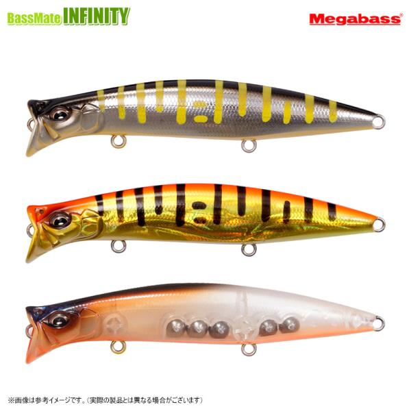 Megabass メガバス キリンジ 120 (25年大阪商談会限定カラー