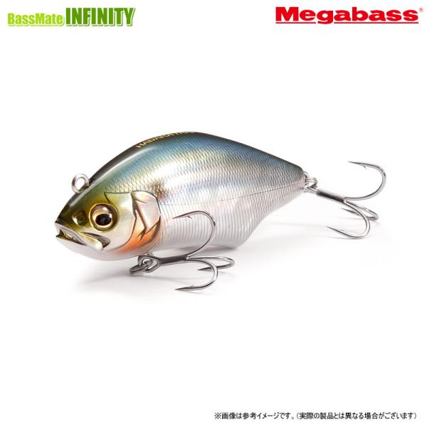 Megabass（メガバス） ○メガバス ハダラトラップ 70 【メール便配送可