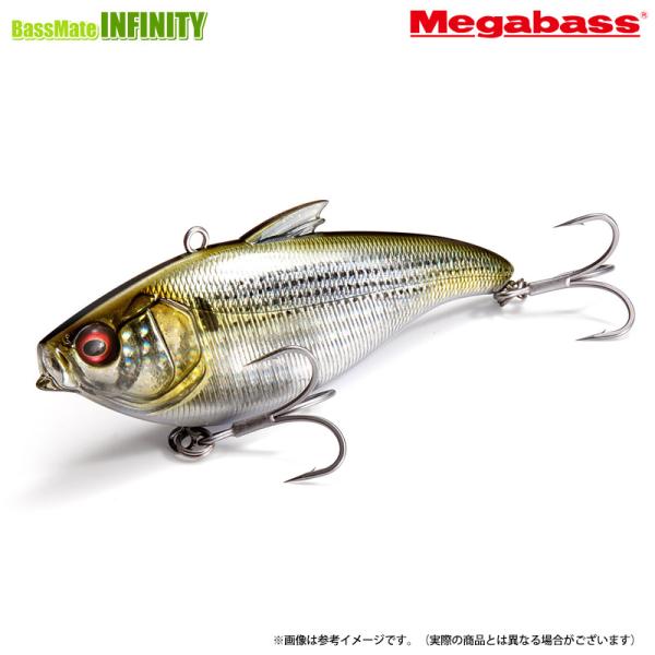 Megabass 【ご予約商品】○メガバス ハダラバイブ 【メール便配送可