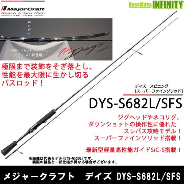 infinity-sw_25757597
