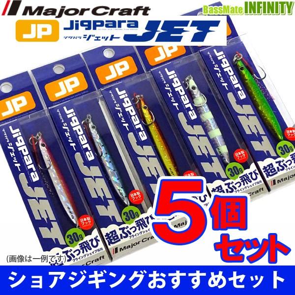 Major Craft（メジャークラフト） 【在庫限定30％OFF】メジャー