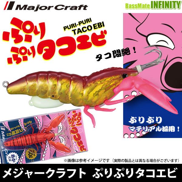 Major Craft（メジャークラフト） 【在庫限定20％OFF】メジャー