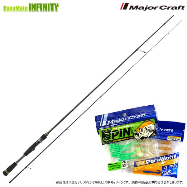 ●【今ならメバリング用ワーム2点プレゼント】【送料無料】メジャークラフト　ロックライバー 5G RVL5-T782L Major Craft（メジャークラフト） ○【今ならメバリング用ワーム2点