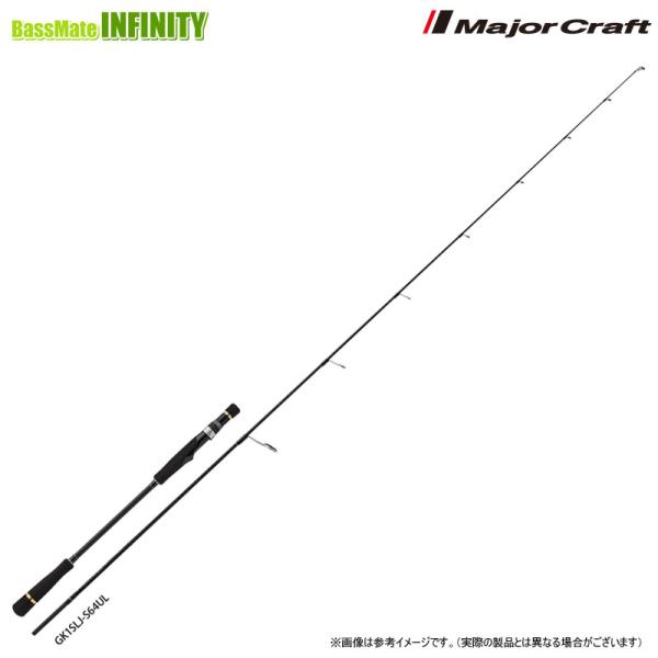 ●【フロロリーダー1点プレゼント】メジャークラフト　ジャイアントキリング ベンドゲーム ライトジギングフルソリッド GKBGLJ-S64UL スピニング(UP-LOCK)モデル ジャイアントキリング 【フロロリーダープレゼント！】○メジャー