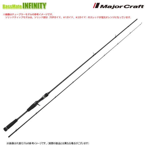 ●【送料無料】【今ならフロロリーダー1点プレゼント】メジャークラフト　ブラックポーギー 5G BP5B-S782ML【26kk】