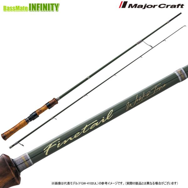 メジャークラフト　ファインテール ワークスチューン FGW-462UL 4573236277745_2.jpg