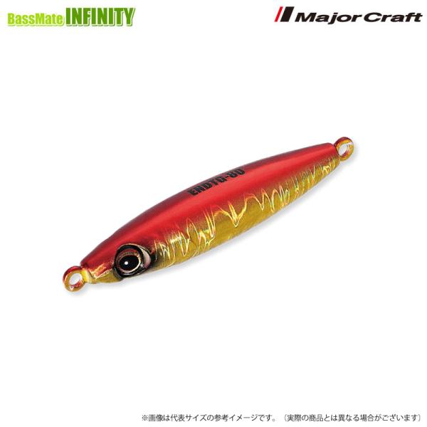 ●メジャークラフト　ジグパラ エンダーTG JPEDTG 100g 【メール便配送可】 【まとめ送料割】【26kk】