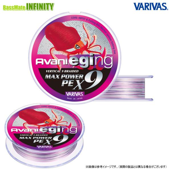 納期:2〜4日予定(土日祝水曜を除く)お取寄せでのご発送圧倒的感度と適度な張りがエギングを変える！■CORE-INPUT製法 - X9構造 -CORE - INPUT製法が適度な張りとワンランク上の高い耐久性を実現。ガイド絡みやエアノットな...