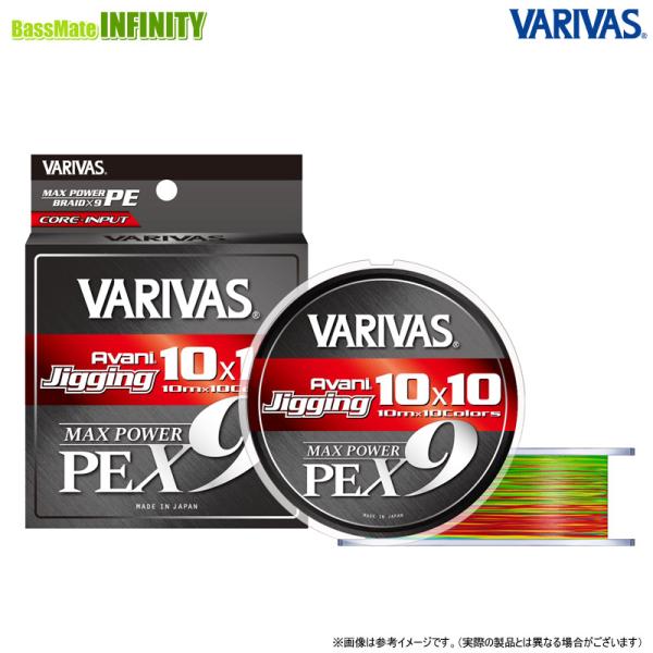 VARIVAS（バリバス） ○バリバス アバニ ジギング 10×10 マックス