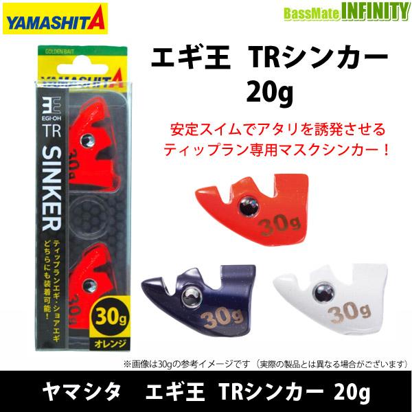 エギ王TR アントラージュシーグル　ヤマシタステッカー Amazon.co.jp: 5 ヤマシタ エギ王 ステッカー 10枚セット O62E