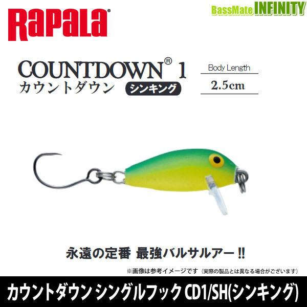 ラパラ　クラシックカウントダウン602Ul RAPALA/ラパラ クラシックカウントダウン RCDS602ULF