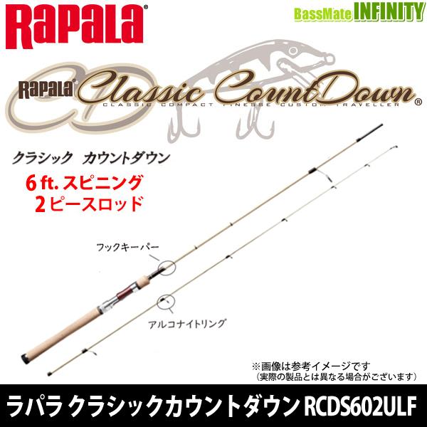 ラパラ　クラシックカウントダウン602Ul ラパラ クラシックカウントダウン602Ul ラパラ クラシック