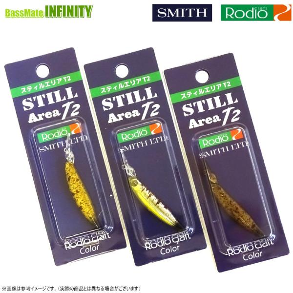 【送料無料】SMITH STILL AREA T2 ロデオクラフト 新品未使用品 スミス × ロデオクラフト スティルエリア T2 ロデオカラー