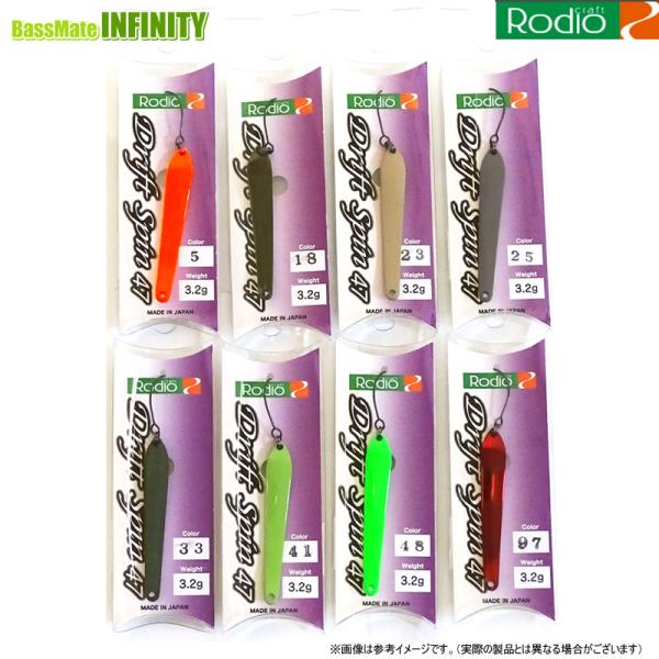 ロデオクラフト ドリフトスピン４７ｍｍ/２.５ｇ新品未使用品 １３個セット Rodio Craft（ロデオクラフト） ドリフトスピン 47 (3.2g) (2