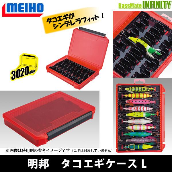 エギ30個ケース付き Amazon.co.jp: 第一精工 エギケース エギラックBB30プラス 33127