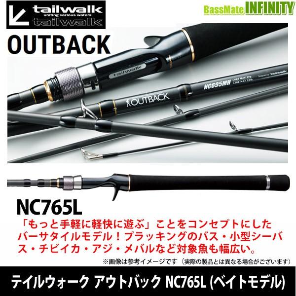 tailwalk ○テイルウォーク アウトバック NC765L (ベイトモデル