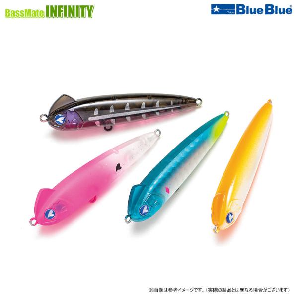 Blue Blue ブルーブルー　スネコン 60S  【メール便配送可】 【まとめ送料割】