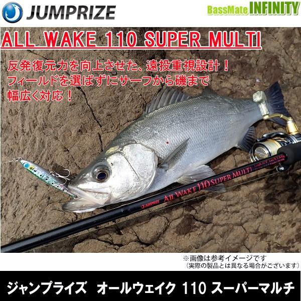 ジャンク品ブライス Yahoo!オークション - 新品人気色 ジャンプライズ飛びキング