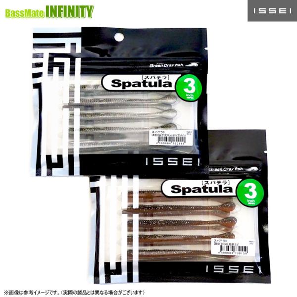 ●一誠 イッセイ スパテラ 3インチ (中央漁具オリジナルカラー) 【メール便配送可】 【まとめ送料割】