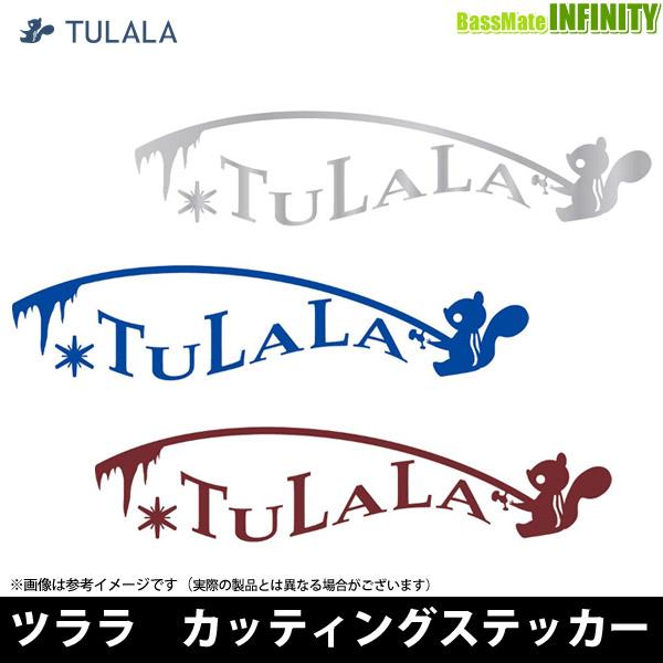 TULALA ツララ カッティングステッカー 【メール便配送可】 【まとめ