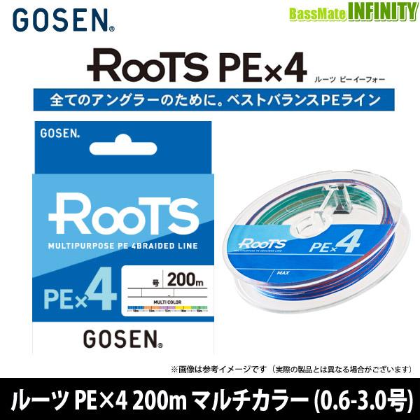 GOSEN（ゴーセン） ○ゴーセン ルーツ PE×4 200m マルチカラー PE
