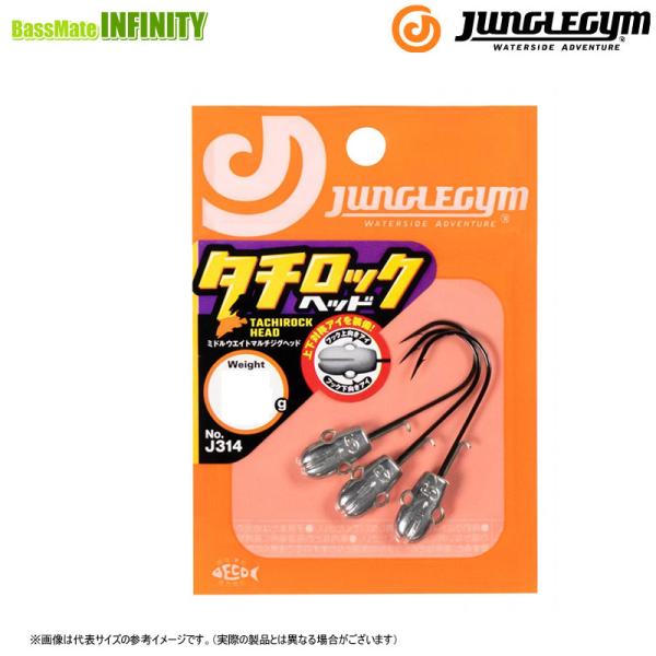 納期:2〜4日予定(土日祝水曜を除く)お取寄せでのご発送ミドルウェイトマルチジグヘッド上下対称アイを搭載したマルチジグヘッド。フック上向きセッティングで、ロックフィッシュ。下向きセッティングでタチウオやヒラメまで狙えます。■重さ：3.5g、...