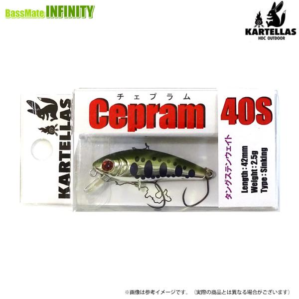 カルテラス チェプラム 40S 【メール便配送可】 【まとめ送料割