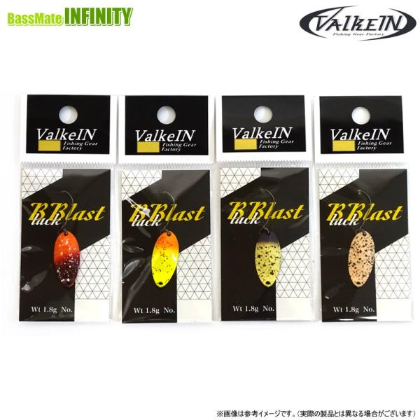 ValkeIN ブラックプラスト 18個セット新品未使用 全18色】ヴァルケイン ブラックブラスト 1.3g - 【バス・トラウト