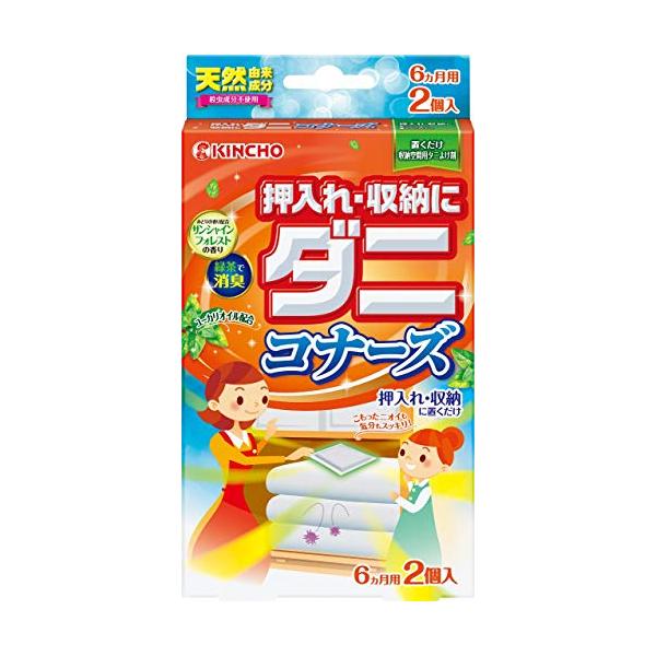 「商品情報」商品紹介押入れに収納されたふとんなどの上に置くだけで、におわない天然由来成分が広がり、ダニを寄せ付けません。ユーカリオイルとみどりの香り配合の気分スッキリ、サンシャインフォレストの香り。緑茶の力で押入れのこもったにおいを抑えます...