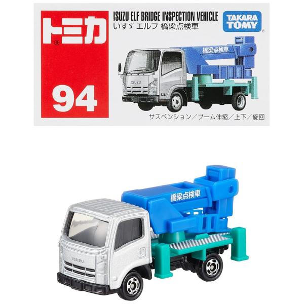 【送料無料】タカラトミー(TAKARA TOMY) 『 トミカ No.94 いすゞ エルフ 橋梁点検車 (箱) 』 ミニカー 車 おもちゃ