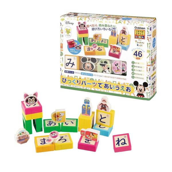 「商品情報」商品紹介「あ」〜「ん」の文字パーツの中からワンタッチでびっくりパーツを取り出し、さらにつまみを引き出すことによって一枚の絵が完成します。並べたり、積み重ねたり、仲間集めなどのごっこ遊びや、文字パーツとびっくりパーツの組み合わせ遊...