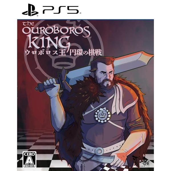 ウロボロス王 円環の棋戦 PS5