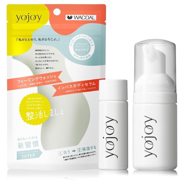 【ワコールから誕生】YOJOY（ヨジョイ） トライアルセット ミニウォッシュ25ml ミニオイル 15ml AZ1006