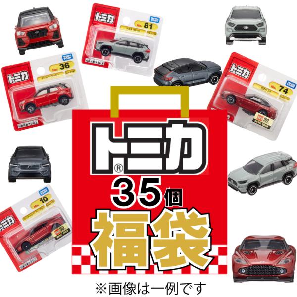 infinity2017_tomica35fuku