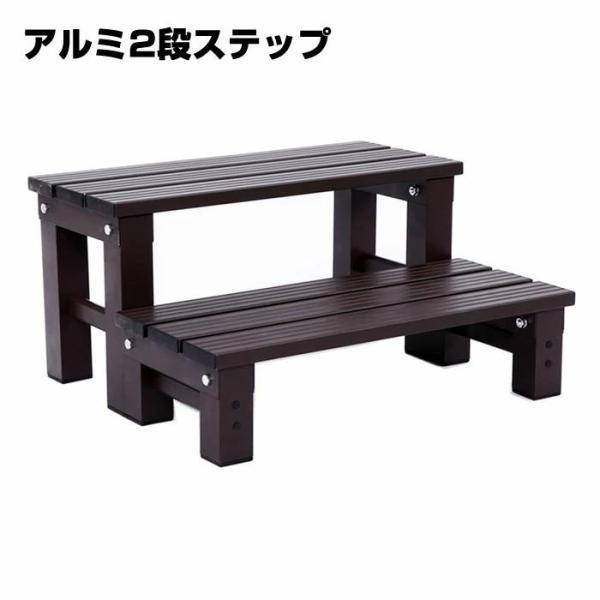 踏み台 2段 屋外 ステップ 腰掛け お手入れ簡単 コンパクト 丈夫 安定性 頑丈 軽量 アルミ製 耐荷重100kg