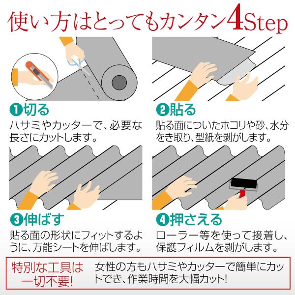 ONE STEP �����\�h���V�[�g (��28cm�~��5m) ���\�h���L�k�V�[�g �S�ʃu�`�� �u�`���S������1.5mm �ڒ��ܕs�v �J�R�� �ȒP�{�H ���i�摜2
