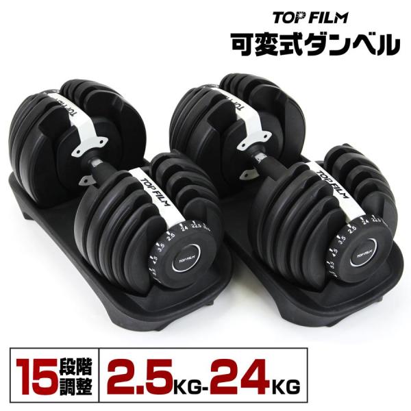 �_���x�� �ώ� 20kg 2�Z�b�g �ώ��_���x�� 24kg ���@�\ �A�W���X�^�u�� �_���x���Z�b�g 2�N�ۏ؁y���b�h�z 5�����{�����ח\�� ���i�摜2