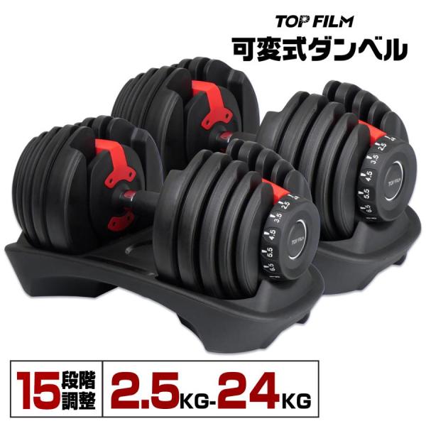 �_���x�� �ώ� 20kg 2�Z�b�g �ώ��_���x�� 24kg ���@�\ �A�W���X�^�u�� �_���x���Z�b�g 2�N�ۏ؁y���b�h�z 5�����{�����ח\�� ���i�摜3