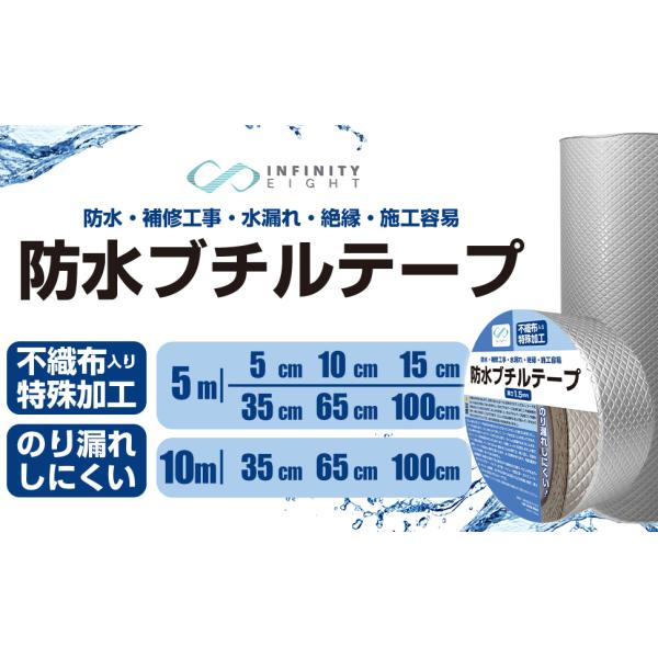 シート厚み：1.5mm ------------------------- サイズ：5cm×5m 重量：約0.54kg ------------------------- サイズ：10cm×5m 重量：約1.08kg -----------...