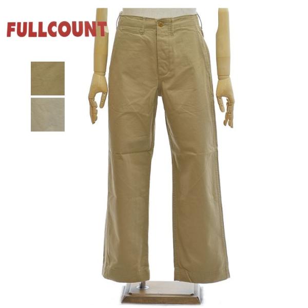 infinity_fullcount-1201