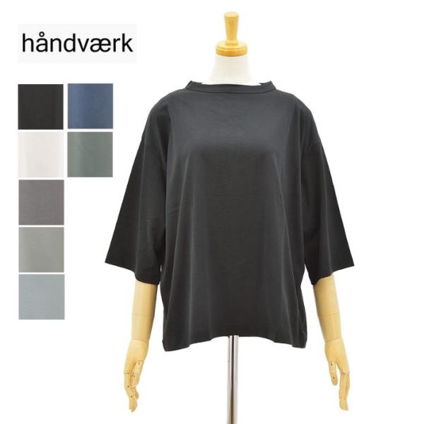 ボトルネックの通販 価格比較 価格 Com