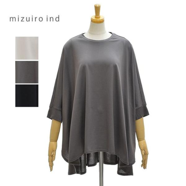 infinity_mizuiro-ind-1-210016
