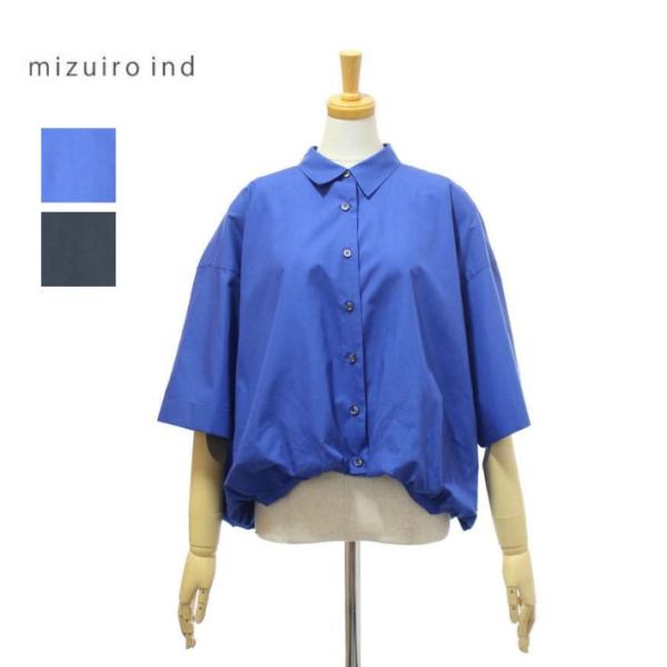 ミズイロインド　ワイドシルエットハーフスリーブシャツ　美品　再お値下げ☆ mizuiro ind ワイドハーフスリーブシャツワンピース(505466254