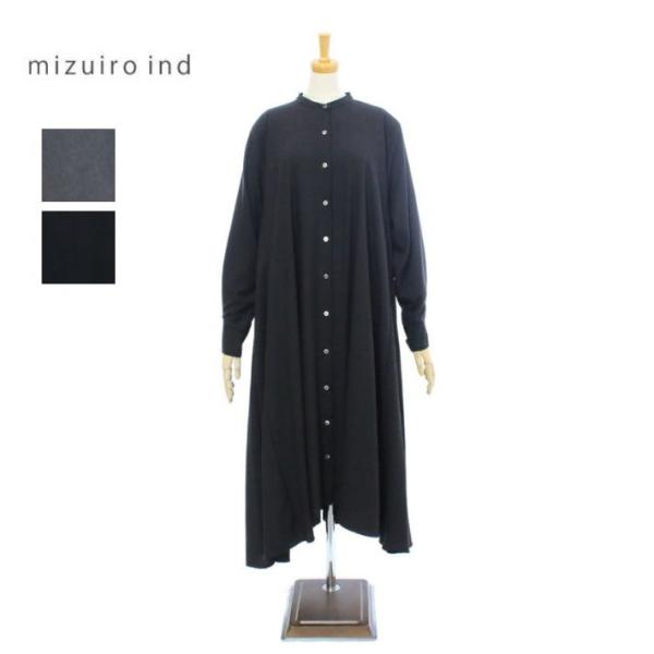 mizuiroind（ミズイロインド） T/R スタンドカラー フレア ワンピース