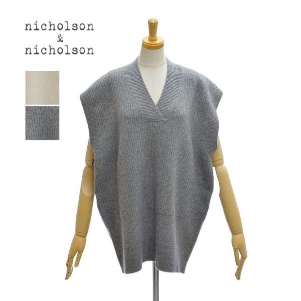nicholson & nicholson ニットベスト　38 グレー nicolson&nicolson ニコルソンアンドニコルソン プルオーバー