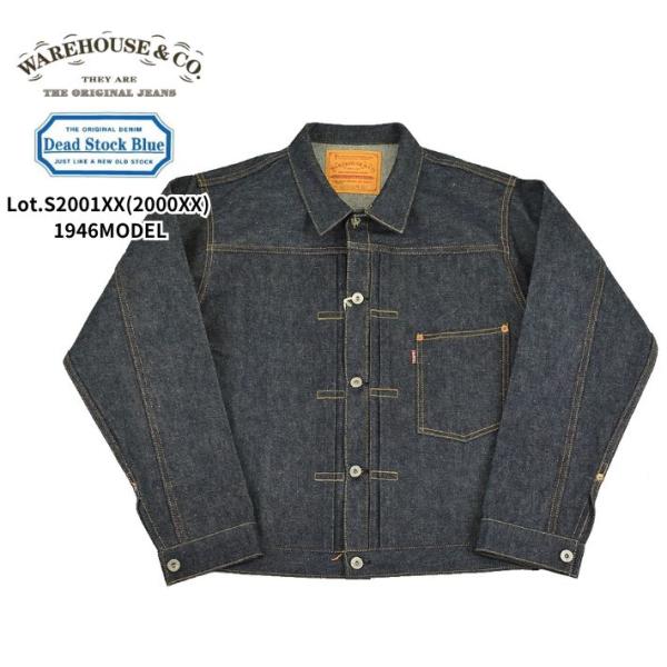 WAREHOUSE DSB lot S2001XX 1946モデル　サイズ38 楽天市場】WAREHOUSE DEAD STOCK BLUE S2001XX(2000XX) 【1946